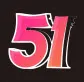 51短剧