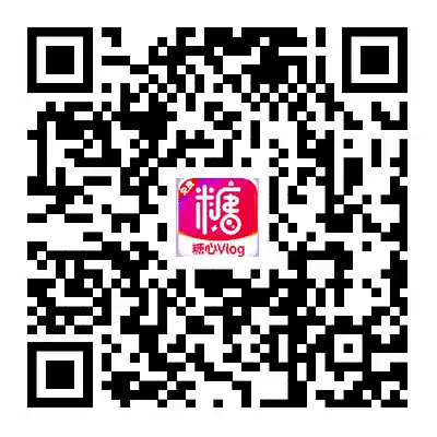 糖心短剧App下载二维码